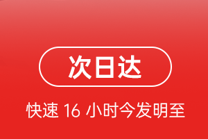 阿尔山伊尔施机场快递航空货运 航空货运