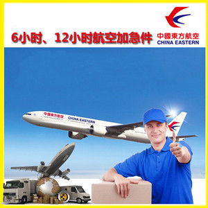 阿尔山伊尔施机场快递公司谈空运的四大作用是什么
